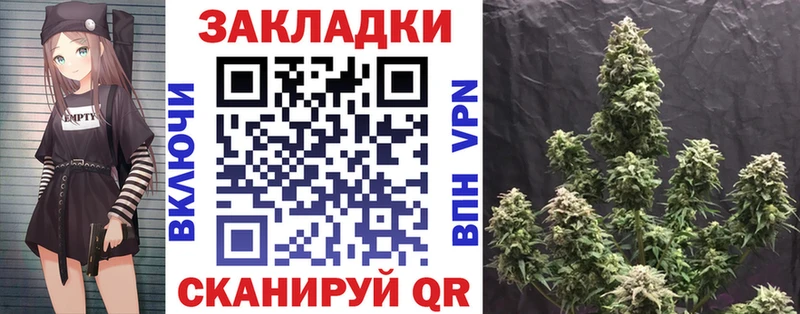 Хочу наркоту Заозёрск Cocaine APVP OMG зеркало Меф мяу мяу Канабис АМФ