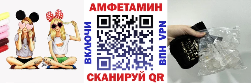 магазин продажи наркотиков  Заозёрск  Амфетамин Розовый 