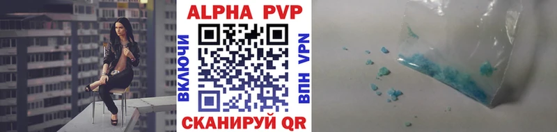 ссылка на мегу зеркало  Заозёрск  A PVP СК КРИС  где купить наркоту 