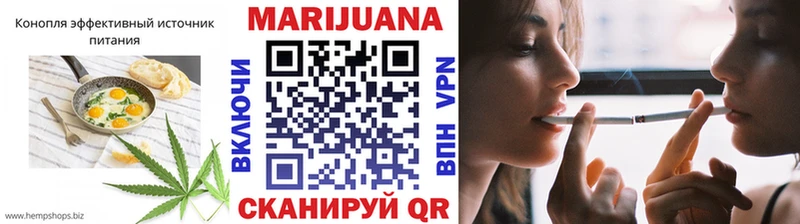 Печенье с ТГК конопля  дарнет шоп  Заозёрск 