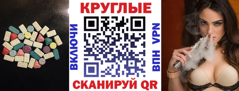 Экстази VHQ  Заозёрск 
