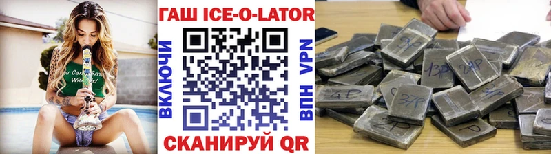 ГАШ 40% ТГК  Заозёрск 