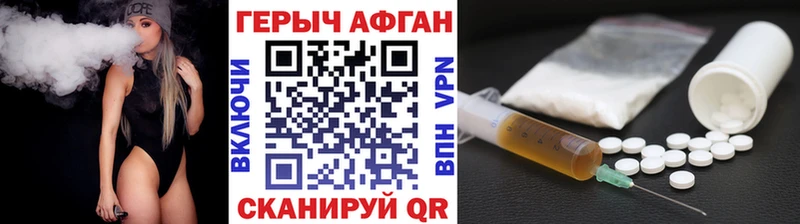 хочу   Заозёрск  Героин белый 