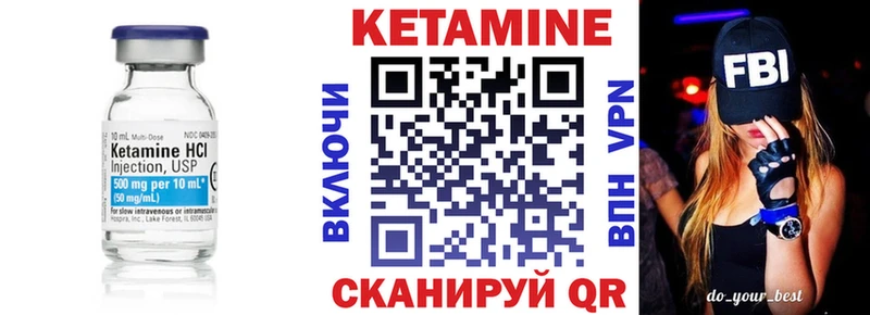 blacksprut ONION  как найти закладки  Заозёрск  Кетамин ketamine 
