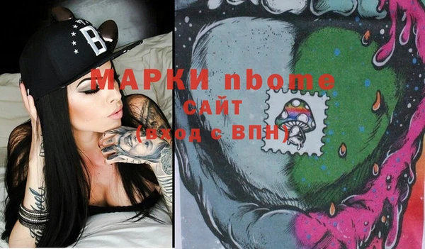 дистиллят марихуана Горнозаводск