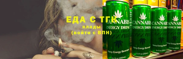 шишки Вязьма