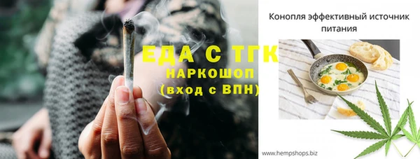 дистиллят марихуана Горнозаводск