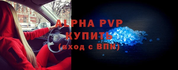прущий лед Строитель