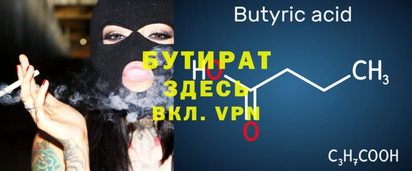 кокс Вяземский