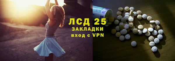 дистиллят марихуана Горнозаводск