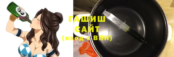прущие грибы Горняк