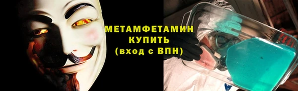 марихуана Горно-Алтайск