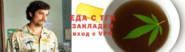 шишки Вязьма