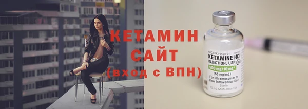 шишки Вязьма