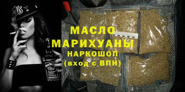 дистиллят марихуана Горнозаводск