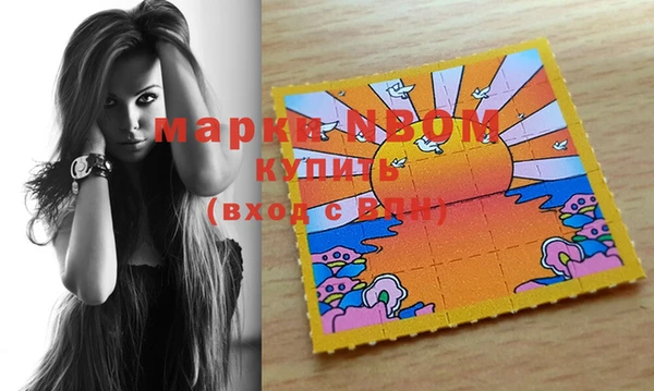меф Вязники