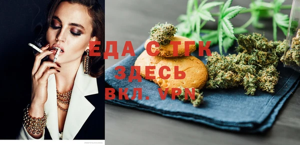 прущие грибы Горняк