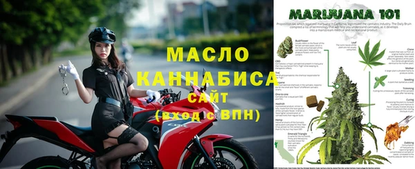 меф Вязники