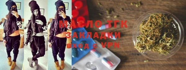 мефедрон VHQ Щучье