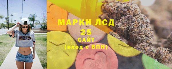 марихуана Горно-Алтайск