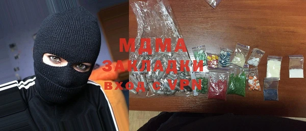 дистиллят марихуана Горнозаводск