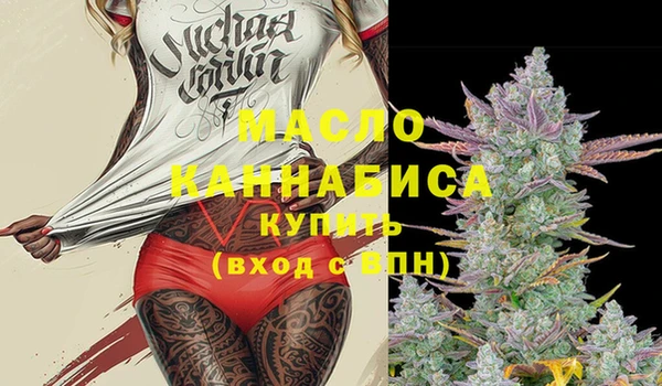 марихуана Горно-Алтайск