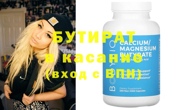 шишки Вязьма