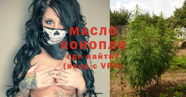 марихуана Горно-Алтайск