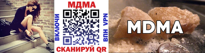 MDMA crystal  Заозёрск 
