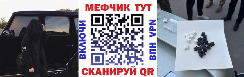 как найти наркотики  Заозёрск  МЕФ мука 