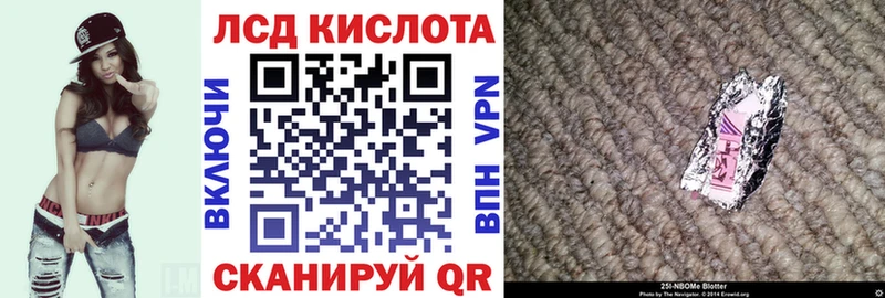 Марки 25I-NBOMe 1500мкг  kraken ссылки  Заозёрск 